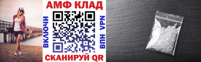 Купить где  Казань  Amphetamine 97% 