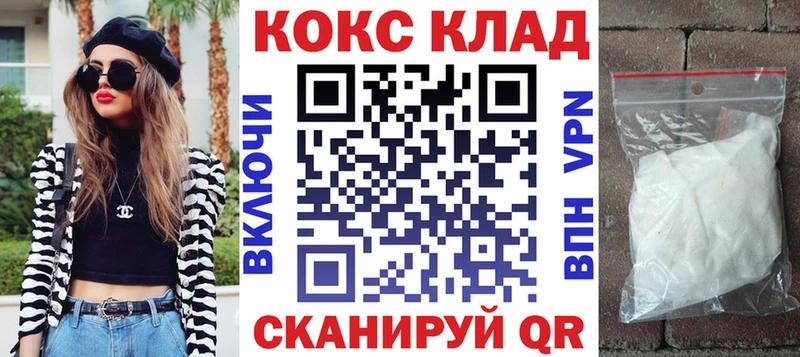 КОКАИН Fish Scale  Купить где  Казань 