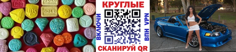 Купить закладки  Казань  Экстази таблы 