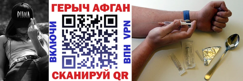 Героин белый  Купить где  Казань 