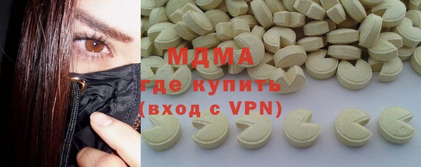 метамфетамин Мегион