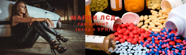 метамфетамин Мегион