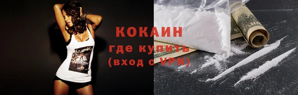 кокаин VHQ Медвежьегорск
