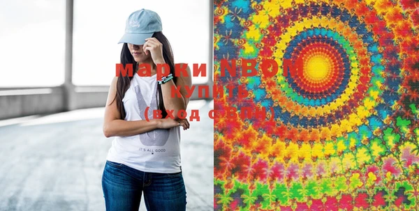 метамфетамин Мегион