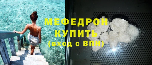 альфа пвп VHQ Медногорск