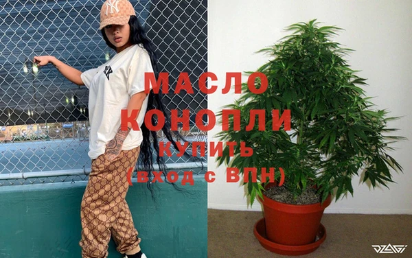 мефедрон мука Михайловка