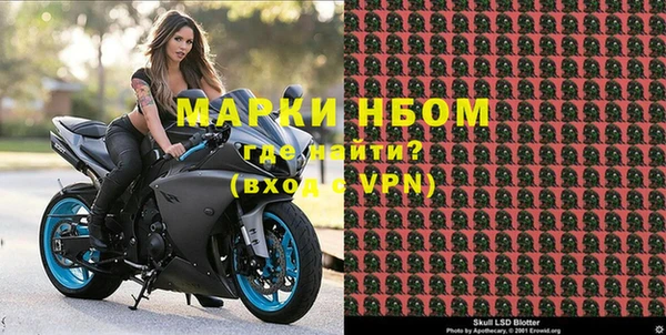 COCAINE Михайловск