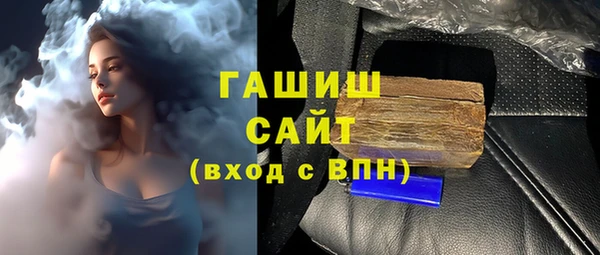 альфа пвп VHQ Медногорск