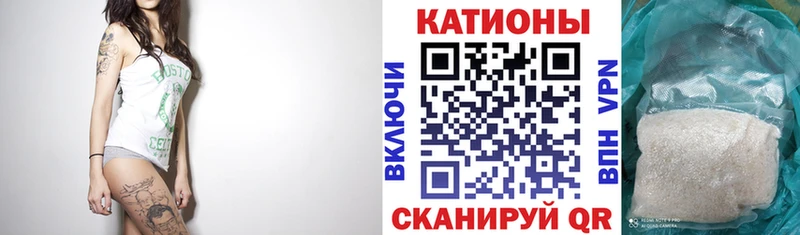 Меф мука Казань