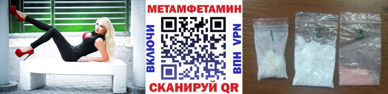 Купить где  Казань  МЕТАМФЕТАМИН кристалл 
