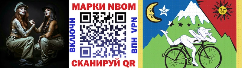 Купить  Казань  Марки 25I-NBOMe 1,5мг 